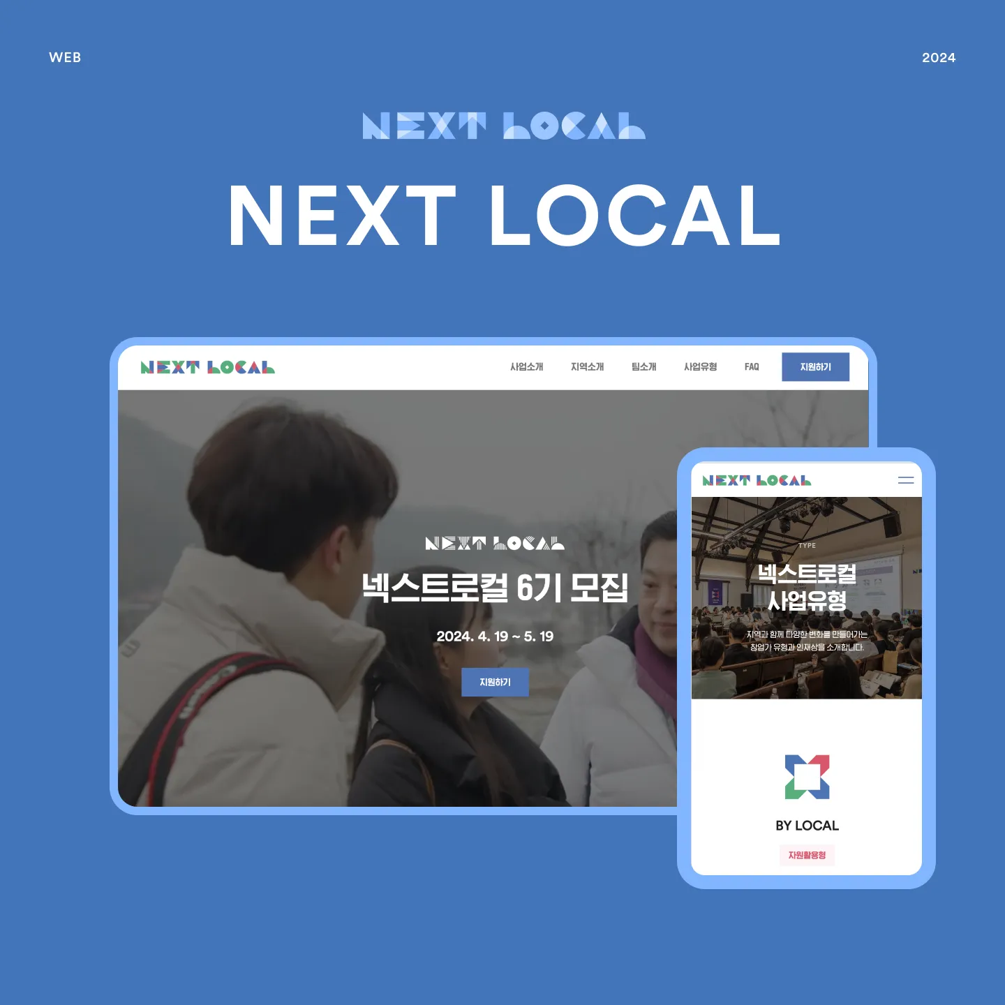 nextlocal